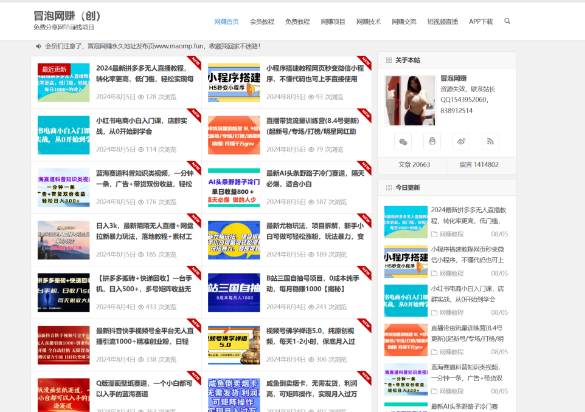 图片[2]-源家网