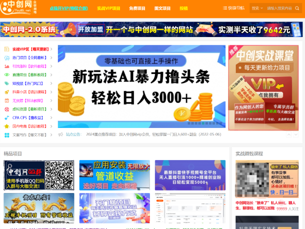 图片[3]-源家网