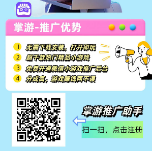 单机单号，日入20-60元！微信小游戏撸广告免费送