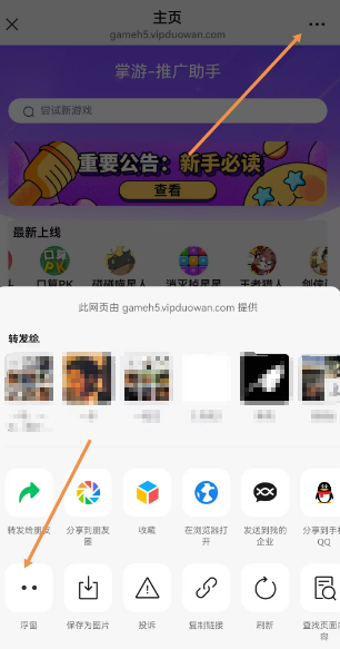 单机单号，日入20-60元！微信小游戏撸广告免费送