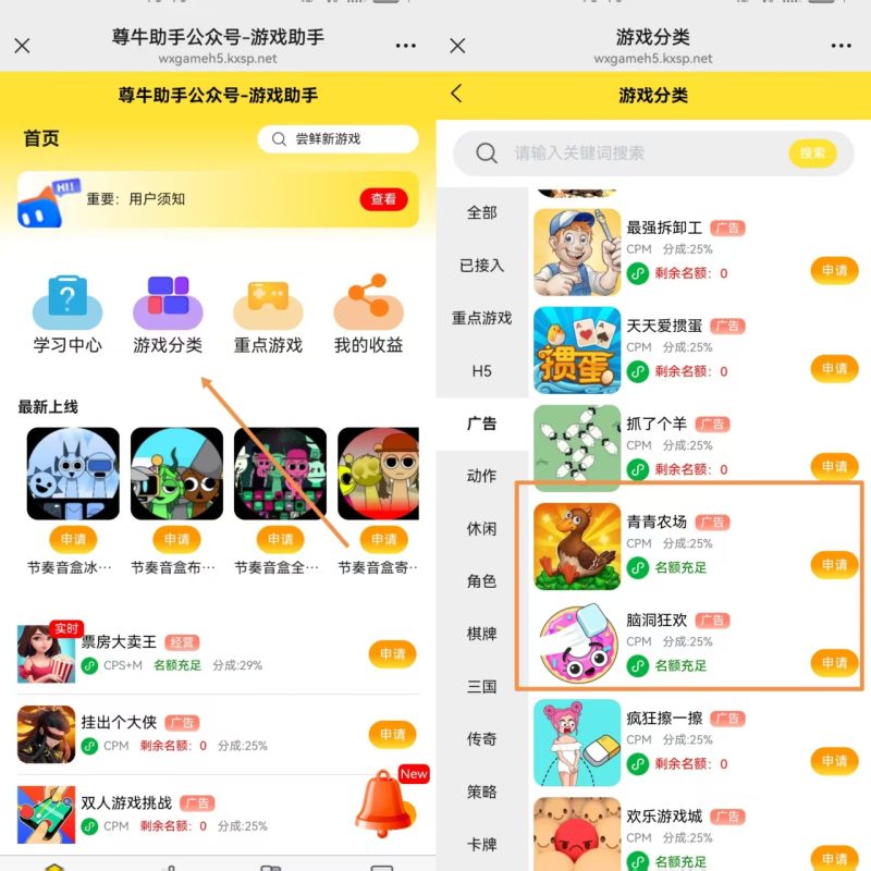 单机单号，日入20-60元！微信小游戏撸广告免费送