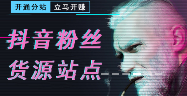 圈子话题  抖音黑科技-源家网