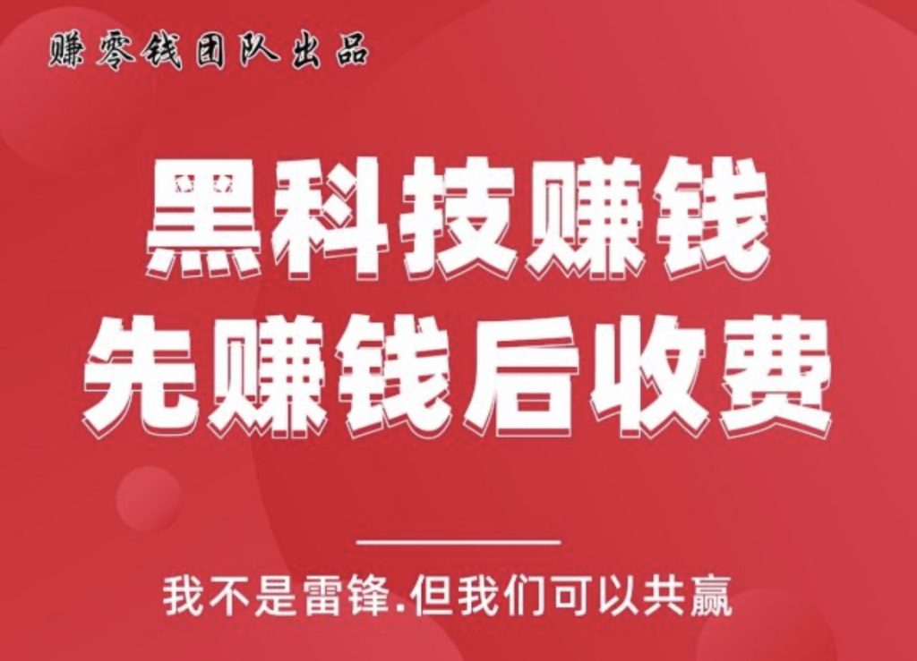 门槛只需要有个手机即可最高一小时收入5000-其它项目圈子-所有板块-源家网