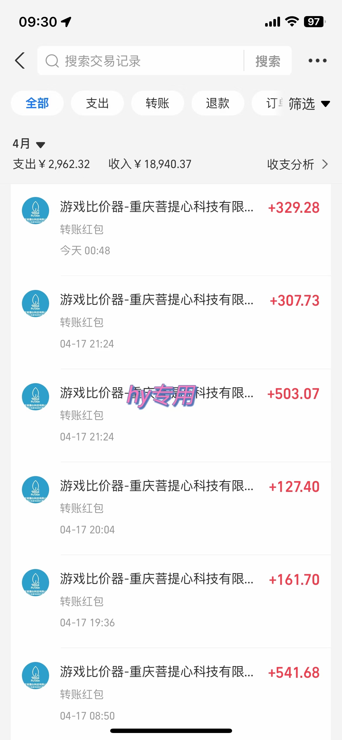 图片[2]-游戏全自动挂机搬砖，可多号操作，轻松日入1000+ 无脑操作-源家网